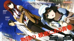 Okabe rintarou anime boys