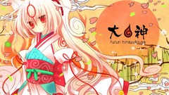 Okami animal ears Japanese