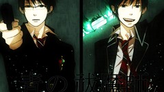 Okumura rin Okumura Yukio