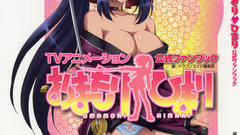 Omamori Himari