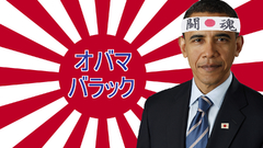 One barack obama original