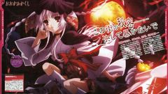 Ookami kakushi Anime