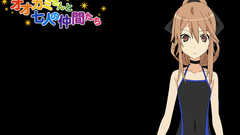 Ookami-san to Shichinin no