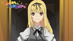 Ookami-san to Shichinin no