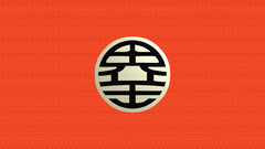 Orange son goku Anime