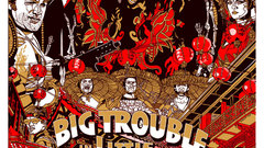 Orig big too require