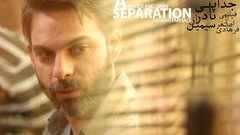 Oscar iran A Separation