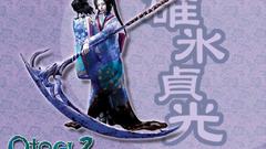 Otogi sadamitsu imortal Warriors