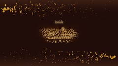 Otome renshin prister