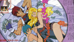 Outlaw star gene starwind