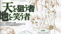 Page and some sketches