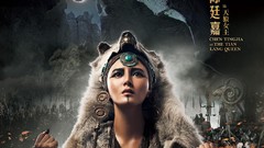 Painted Skin: The Resurrection