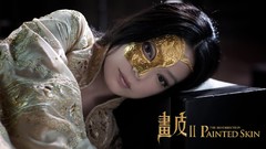 Painted Skin: The Resurrection