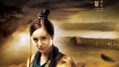 Painted Skin: The Resurrection