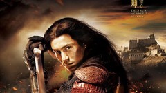 Painted Skin: The Resurrection