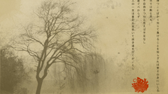 Paintings nature Trees text