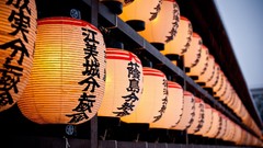 Paper Asia Culture hieroglyphs indoors countries archetecture