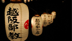 Paper Japanese lanterns depth