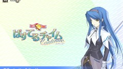 Pastel Chime Continue