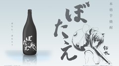 Pastel Chime Continue