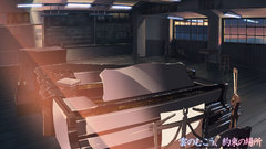 Piano Makoto Shinkai interior