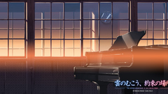 Piano makoto shinkai sunlight