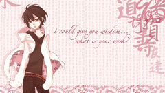 Pink Japanese nabari no