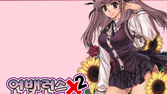 Pink Unbalance X Unbalance