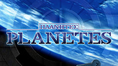 Planetes logo Manga Anime