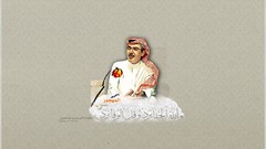 Poem Arab Badr KSA