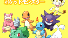 Pokemon
