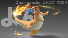 Pokemon charmander