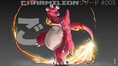 Pokemon Charmeleon