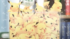 Pokemon love Pikachu soft