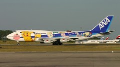 Pokemon planes
