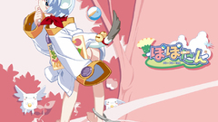 Popotan lolo Manga Anime