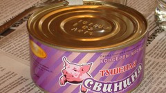 Pork Archigraph 1 Archigraph