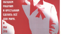 Poster high Russ Resolution