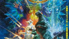 Posters Godzilla vs. Space