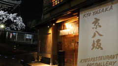 Pretty much out have