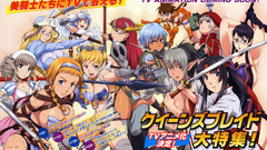 Queens blade better Manga