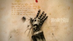 Quotes Full Metal Alchemist