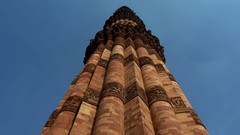 Qutab Minar