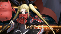 Rachel alucard here high