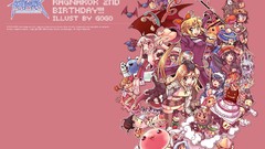 Ragnarok online