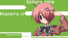 Random smashes face on