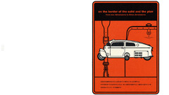 Range murata form code