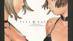 Range murata Futuregraph