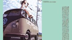 Range murata Futuregraph