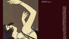 Range murata Futuregraph